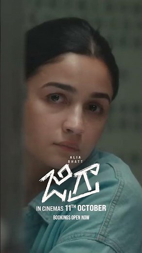 JIGRA Movie Promo | #JigraOnOct11 | Alia Bhatt | Vasan Bala | Vedang Raina