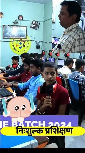 Kushal Yuva Program Free Computer Training | BSDM | KYP