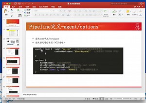 20200222-Jenkins共享库实践