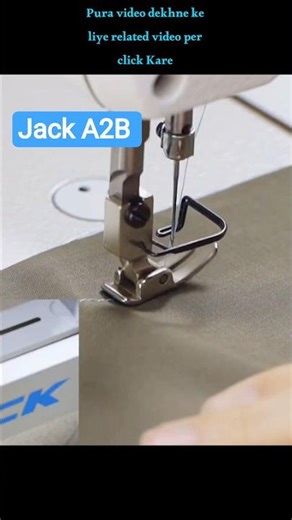 Jack A2B Automatic Thread Trim ' Sewing Machine #sewingmachine #fashion #shorts