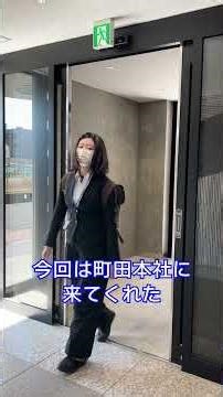 【一日密着】新入社員研修【本社編】#ビックボイス #エンジニア採用担当 #エンジニア #エンジニア #社会人 #正社員 #新入社員 #新入社員研修 #新人研修 #研修 #一日密着 #町田 #東京