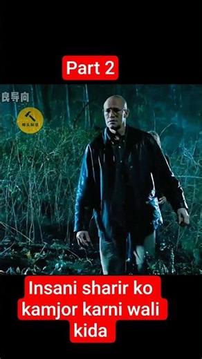 “एक कीड़ा जो इंसान को कंट्रोल करता है 😱 | Alien Parasite Horror Story Hindi”#hindi story#shorts