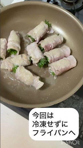 洗い物ゼロ！豚ロース肉の大葉チーズ焼き♡ #平日を楽にするレシピ #おうちごはん #時短レシピ #簡単レシピ