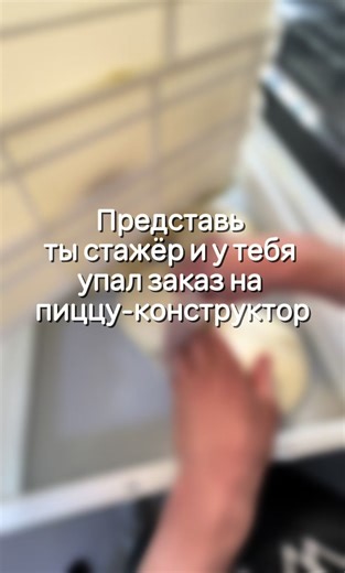 #рекомендации #додопицца #общепит | emergency pizza