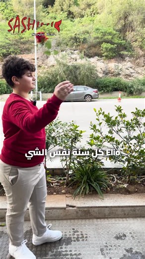 Sashimi Sushi Bar Restaurant on Instagram: "Say “I love you” with sushi this Valentine’s 💕 Our Valentine Set includes appetizer, salad, sushi & dessert; for $48 ONLY. Reservation is a must. #SashimiSushibar #valentinesushi #sushiset"