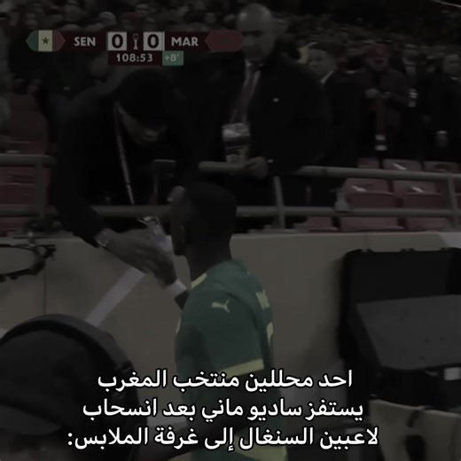 ملخص مباراة المغرب والسنغال في دوري المحترفين
