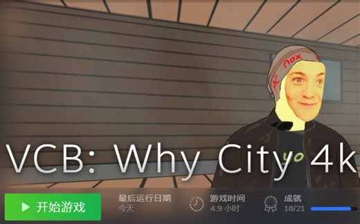 VCB：why city 4k 全剧情流程 带中文字幕 更新中