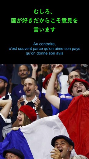 フランス人が自分の国に文句を言う理由😳🇫🇷