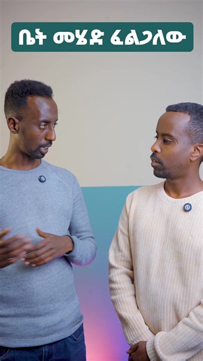 #myenglish #language #languageschool #ቋንቋ #languagelearning | english language