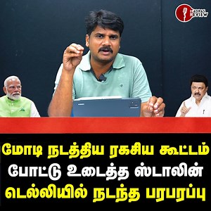 249K views · 5.5K reactions | Madras Review on Reels | Facebook