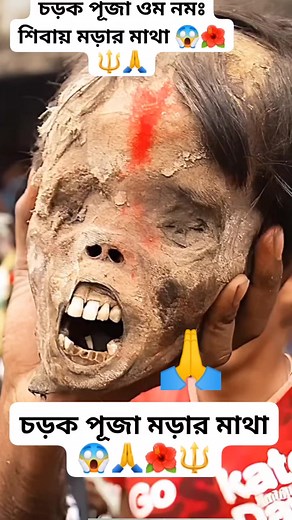 Susmita Poddar on Reels