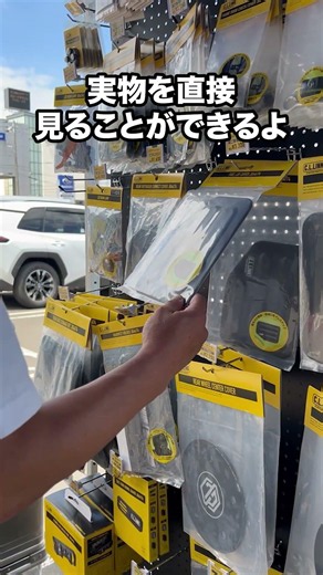 【イベント情報】オートバックス新潟竹尾でジムニーイベントが開催されるよ