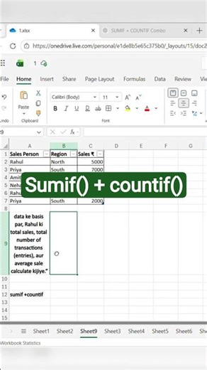 Excel SUMIF + COUNTIF Tutorial | Analyze Data Faster with Smart Formulas