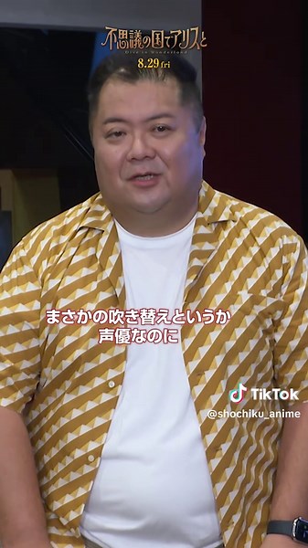 不思議の国でアリスと –Dive in Wonderland– 予告