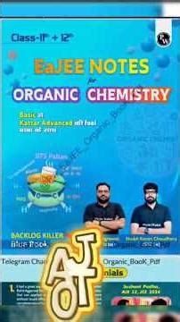 EAJEE Notes PDF #jee #jeenotes #pw #neet #motivation #bookreview #pdf