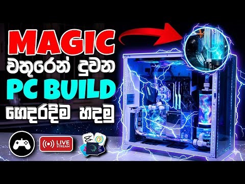 Custom Loop Liquid Cooling Gaming pc Build sinhala - Price Explained Sinhala. Editing & VFX & Gaming