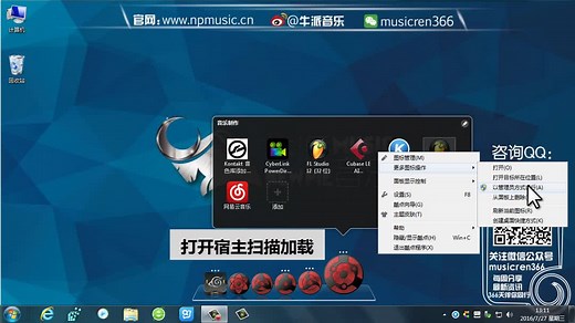 【音色安装视频】Hypersonic 2安装教程