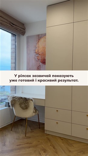 Меблі під замовлення — як замовити та що врахувати