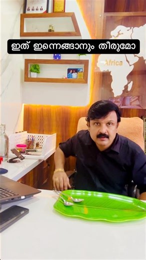 കഷ്ടപ്പാട് കണ്ടാ….ആര് അറിയാൻ ആരോട് പറയാൻ 😂😂🤣🤣😂😂