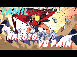 naruto vs pain full fight tamil/naruto vs pain/naruto vs pain full fight/Naruto Shippuden/pain arc