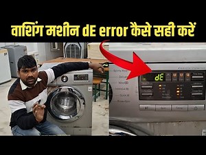 dE Error In LG Front Loading Washing Machine | LG Front Load Washing Machine de error -fix