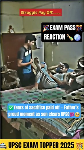 🎊UPSC Result Reaction😭| Parents Emotional After Son Clears| IAS IPS Cleared 🏆| Proud Parents Moment