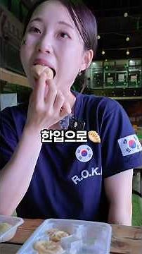 만두 먹고 애국가 부르는 일본녀 #일본인 #만두 #먹방 #한국여행 #youtubeshorts