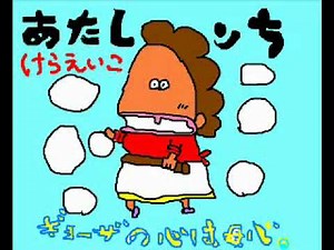 情熱の赤いバラ フルバージョン