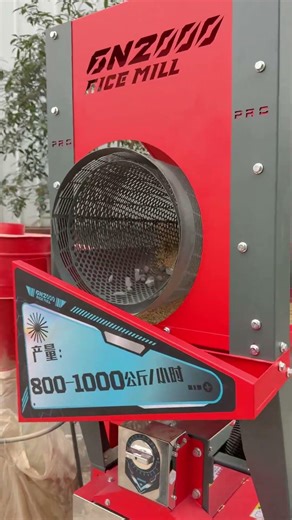 4-in-1 rice mill with a processing capacity of 1000 kg per hour.#ricemill #machinery #farmer