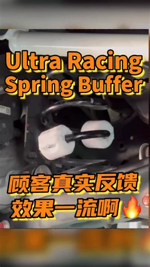 1K reactions · 125 shares |  顾客上高速 试车｜效果一流啊  这位 CR-V 车主安装 Ultra...