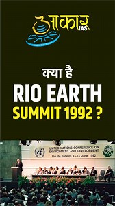 The Rio Earth Summit, officially known as the United Nations Conference on Environment and Development (UNCED), was held in 1992 in Rio de Janeiro, Brazil. 🌎 It was a historic global meeting where over 170 countries came together to address critical issues like climate change, biodiversity loss, and sustainable development. Key outcomes included Agenda 21, the Rio Declaration, and major treaties on climate change and biodiversity. 🌱 The Summit marked the beginning of a worldwide commitment to 