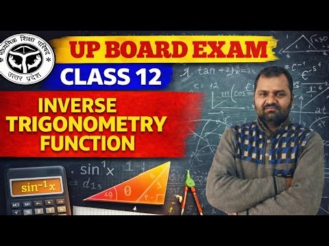 Class 12th INVERSE TRIGONOMETRIC FUNCTION प्रतिलोम त्रिकोणमिति फलन क्लास 12th basic and PYQ