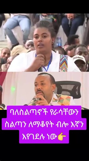 #fyp #foryoupage #viral #foryoupage #fyp