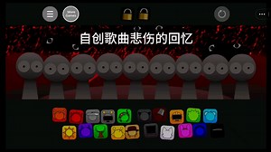 节奏盒子pyramixed