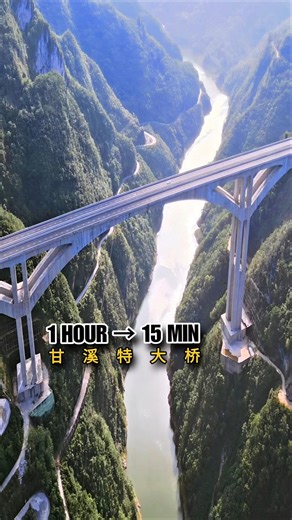Ganxi GRAND Bridge 😱 Mega Sky Road Over Canyon (甘溪特大桥)