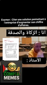 Compta Memes on Reels