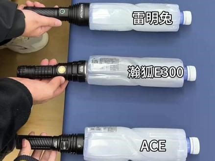 实测4款热门手电筒，谁才是真正的亮度王者？ #手电筒 #手电筒强光 #手电筒测评 #手电筒排行榜 #手电 @抖音热点 @抖音创作灵感 @抖音来客 @抖音作者助手 @抖音小助手