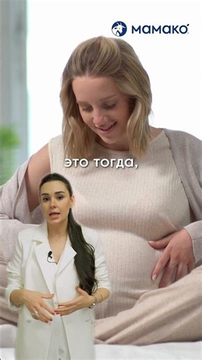 Uterine Tone Is Normal! #pregnancy