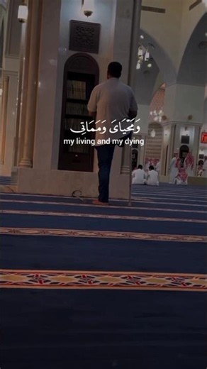 Powerful Quran Recitation | Surah Al-An'am (سورة الأنعام) 162-163 | Emotional Qiraat