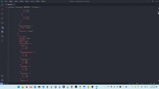 如何用脚本节省80%还原UI的时间
