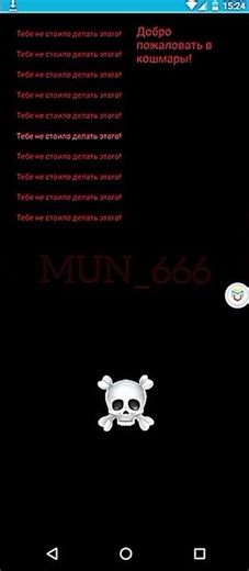 Google.exe Virüs edit