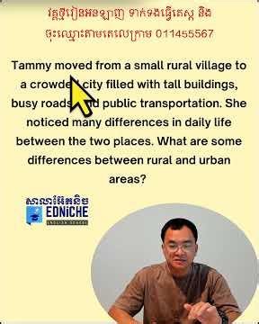 រៀនអង់គ្លេសតាមការអាន Reading ភាគ 14 #cambodia #learnenglish #cambodiakhmer