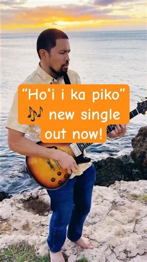 A Hawaiian youth anthem to protect our future #reggae