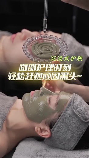 Effective Skin Management: Tackle Blackheads Naturally