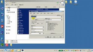 FTP网站上传程序的使用