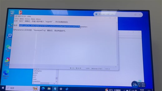 手柄z旋转轴删除教程
