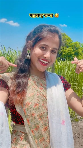 Hum Teri mohabaat 🥰❤️ #marathimulgi #short #viral #trending #reels #ytshort