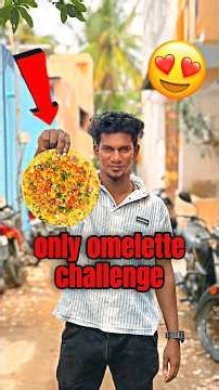 only omelette food challenge🍳😍