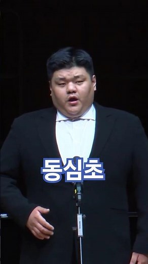[가곡] 동심초 (김성태 곡) Ten. 송기철
