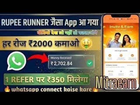Go Share Jaisa Dusra App || Go Share App Se Paisa Kaise Kamaye || New WhatsApp Earning App